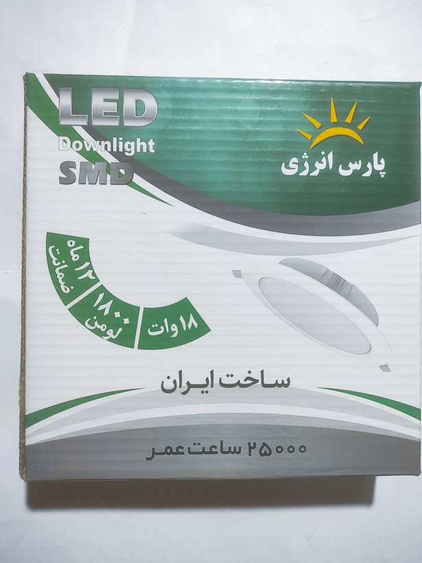 پنل 18 وات توکار نور مهتابی پارس انرژی