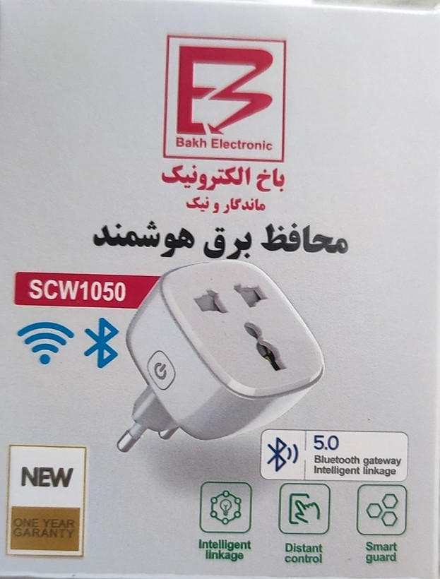 محافظ برق هوشمند سیما باخ