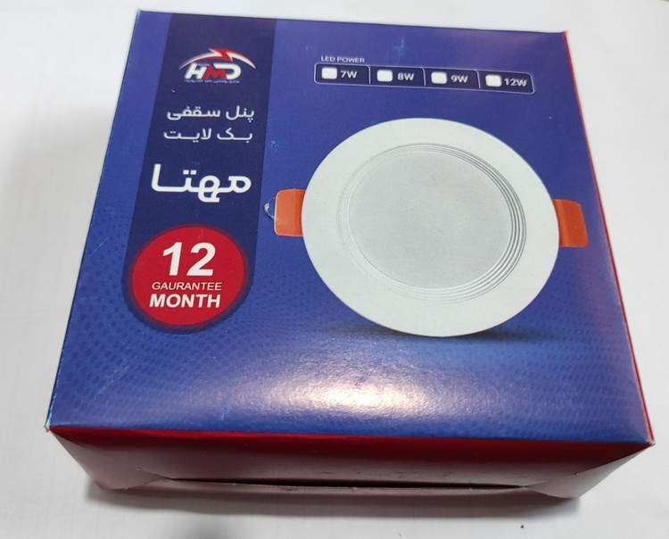 پنل سقفی توکار بک لایت نور مهتابی 7 وات مدل مهتا صنایع روشنایی حامد الکترونیک