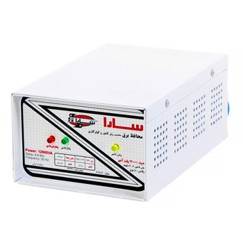 محافظ 12000 زیر کنتور و کولرگازی سارا (دارای ترمینال)