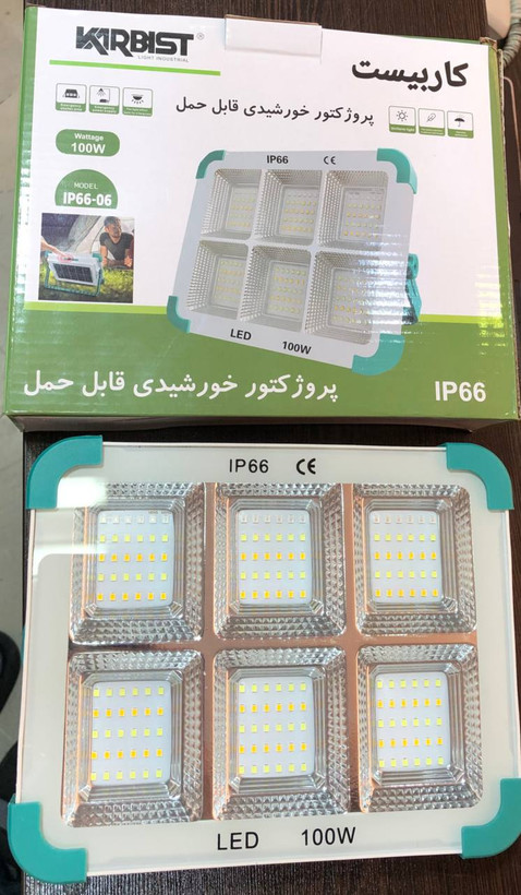 پروژکتور100 وات خورشیدی قابل حمل کاربیست