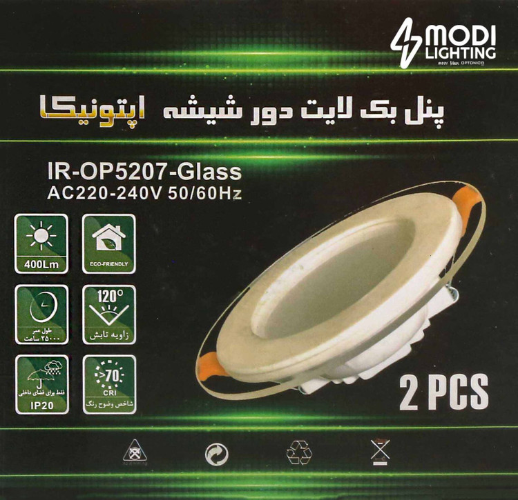 پنل بکلایت ۷ وات SMD دور شیشه اپتونیکا(IR-OP5207R-GLASS) سه حالته