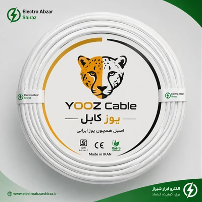 سیم افشان 1 در 6 استاندارد تمام مس یوز کابل(واحد فروش : 1 متری)