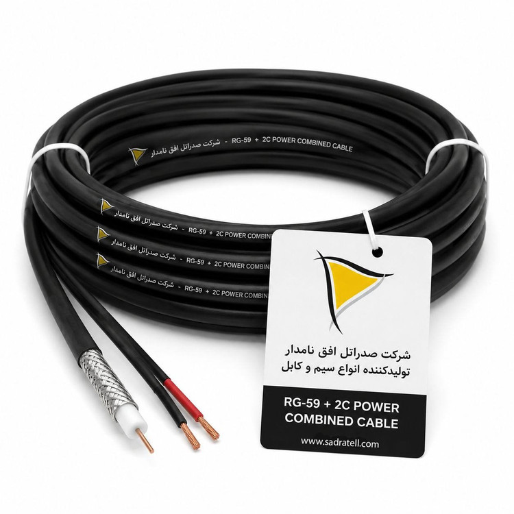 کابل دوربین ترکیبی تک کابل کرمان (صدراتل) RG59 + 2C Power Cable