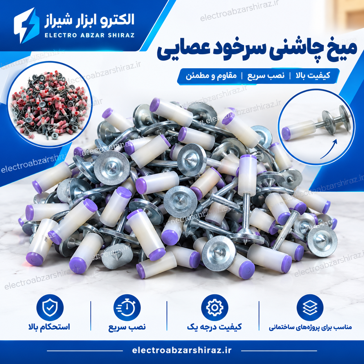 میخ چاشنی سرخود عصایی بسته 100 عددی