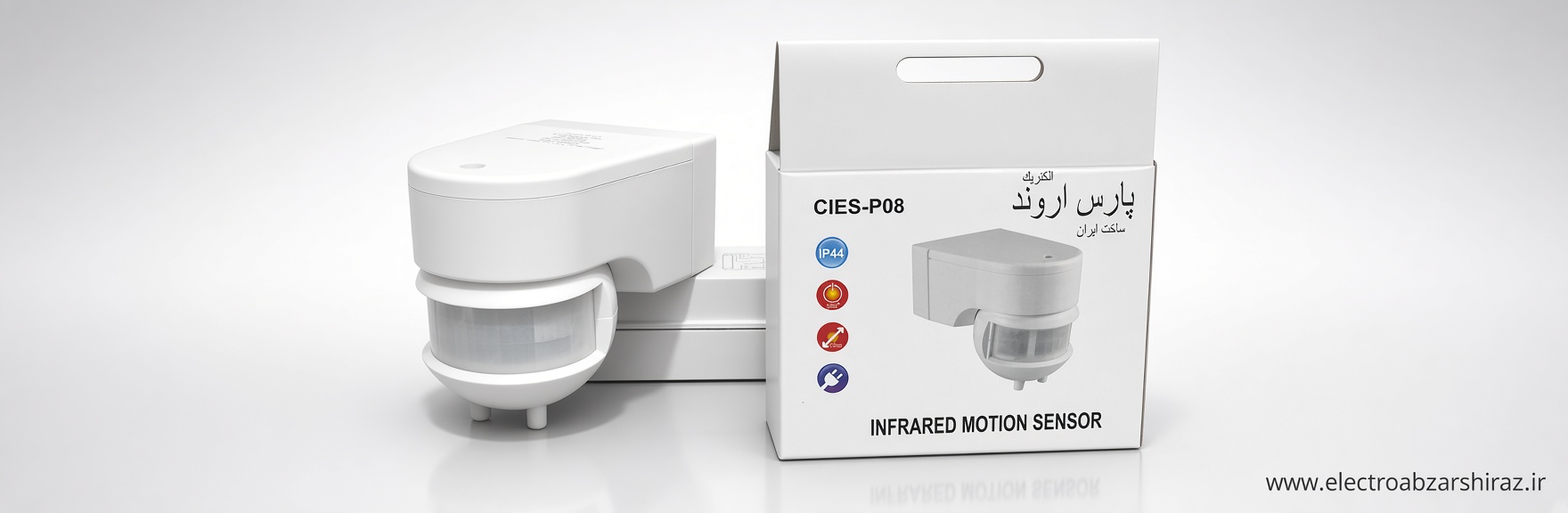 سنسور دیواری 180 درجه پارس اروند الکتریک مدل CIES-P08
