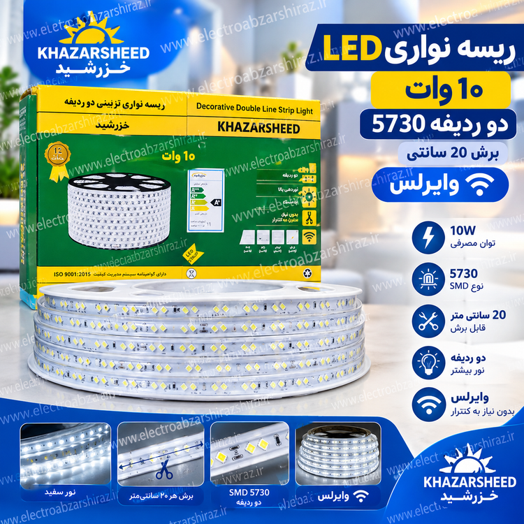 ریسه نواری-10 وات-ال ای دی-برش 20 سانتی-دو ردیفه 5730- وایرلس خزرشید(واحد فروش بر حسب یک متر)