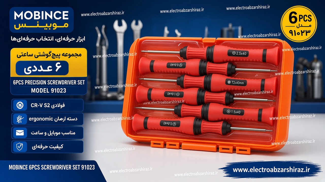 مجموعه 6 عددی پیچ گوشتی ساعتی مدل 91023 موبینس